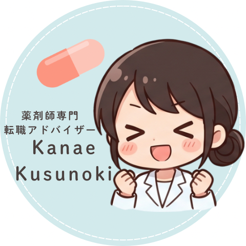 楠木 かなえ